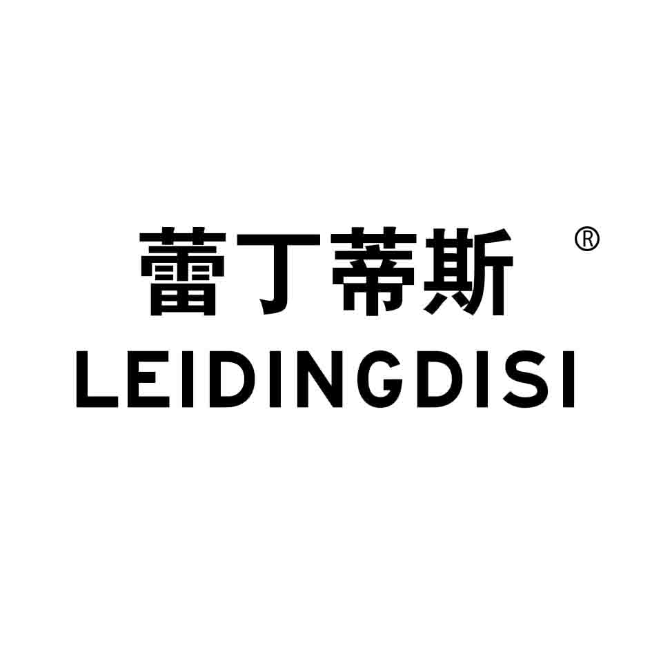 蕾丁蒂斯